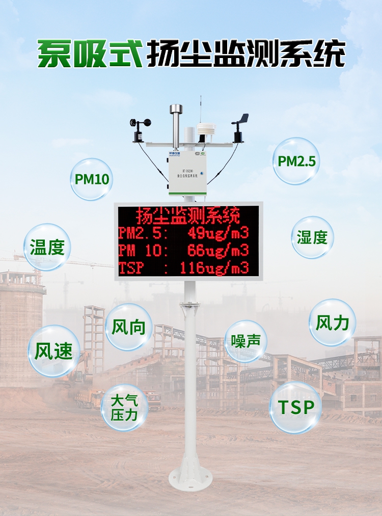 泵吸款.jpg